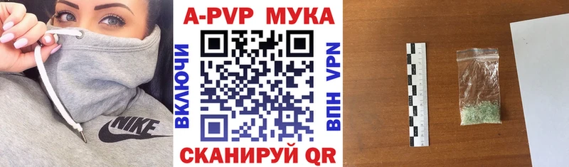 Купить закладки  Южа  Alpha-PVP VHQ 