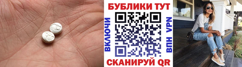Ecstasy TESLA  Купить где  Южа 
