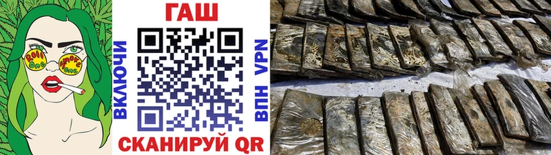 Купить закладки  Южа  Гашиш Premium 