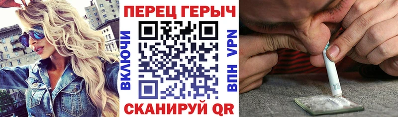 Купить где  Южа  ГЕРОИН Heroin 