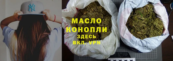 дурь Бугульма