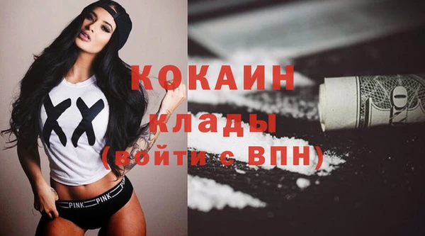 каннабис Белоозёрский