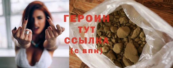молекула духа Беломорск