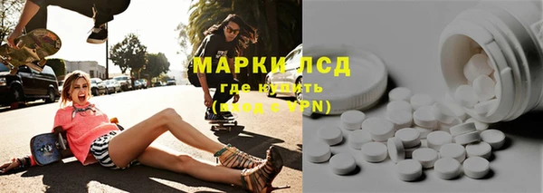 молекула духа Беломорск