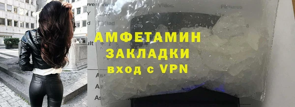 экстази Белокуриха