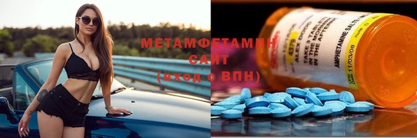 дурь Бугульма