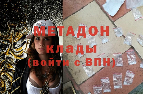 дурь Бугульма