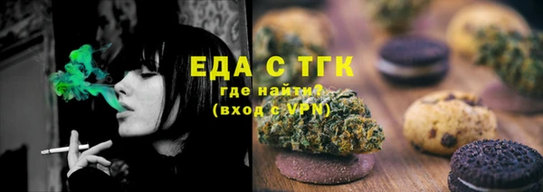 метадон Бронницы