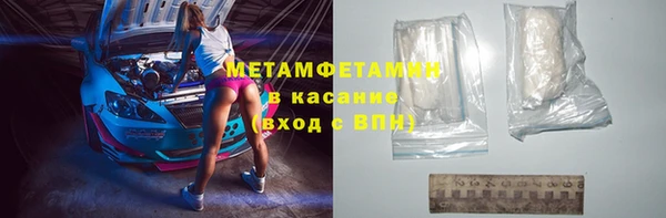 молекула духа Беломорск