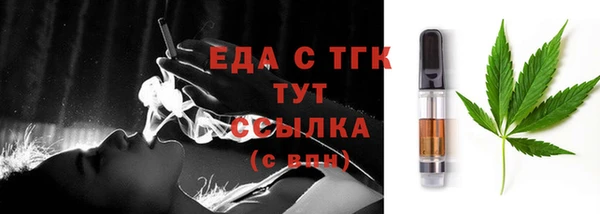 экстази Белокуриха
