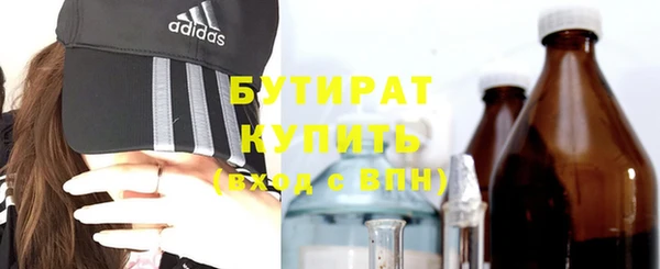 молекула духа Беломорск