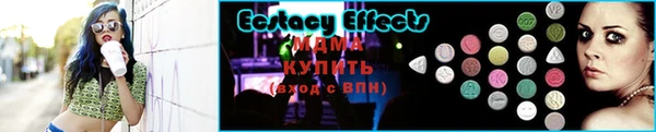 молекула духа Беломорск