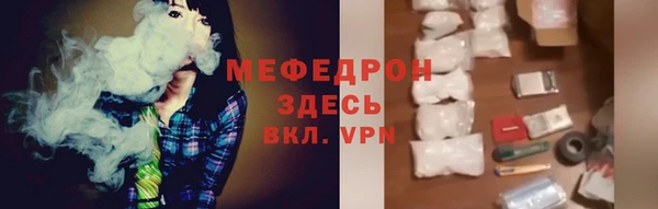 бошки Богородицк
