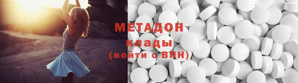 экстази Белокуриха