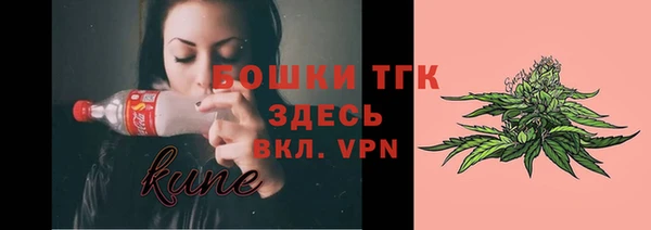 молекула духа Беломорск