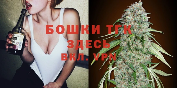 молекула духа Беломорск