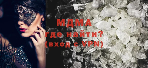 дурь Бугульма