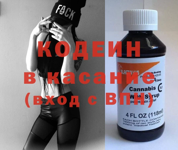 экстази Белокуриха