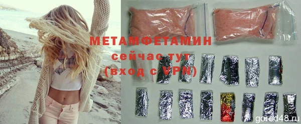 метадон Бронницы