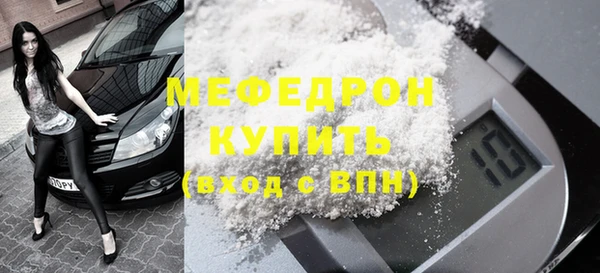 дурь Бугульма