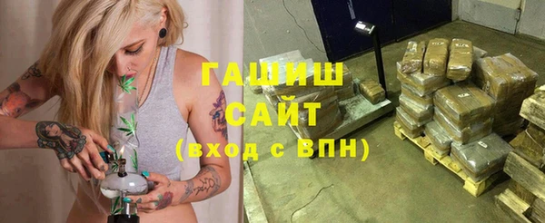 дурь Бугульма