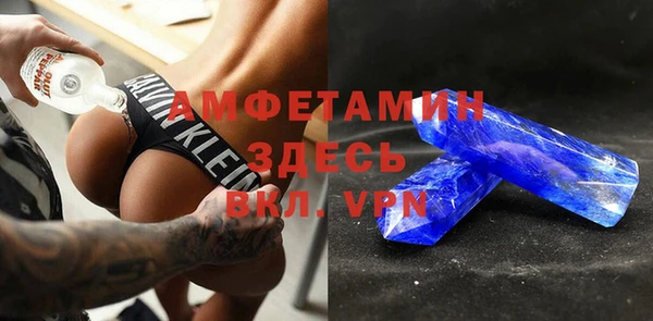 спиды Богданович