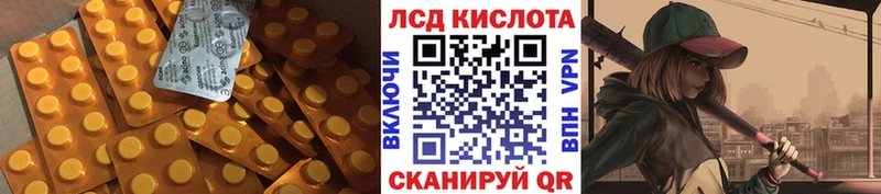 Купить где Южа LSD-25 экстази кислота
