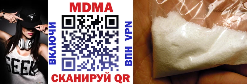 МДМА молли  Купить где  Южа 