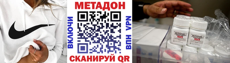 Купить закладки  Южа  Метадон methadone 