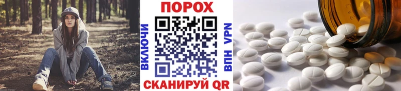Купить  Южа  МЕТАМФЕТАМИН пудра 