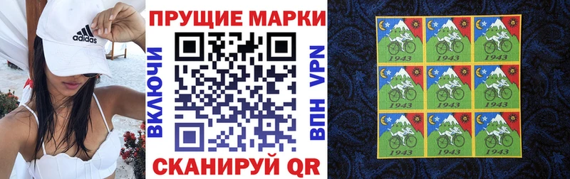 Купить  Южа  Марки 25I-NBOMe 1,5мг 