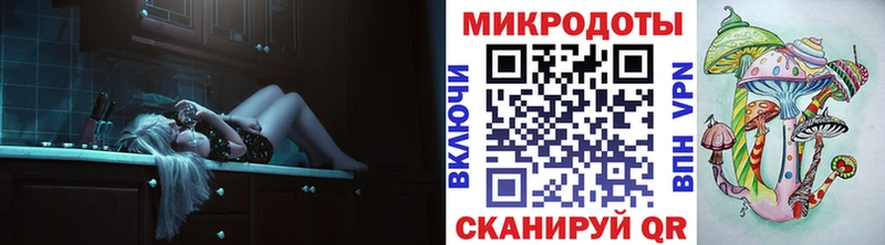 Галлюциногенные грибы Magic Shrooms Купить Южа
