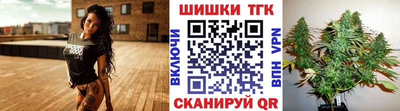 Канабис White Widow Купить Южа